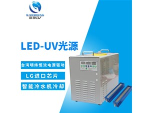 uvled紫外線光固機(jī)的固化原因是什么？