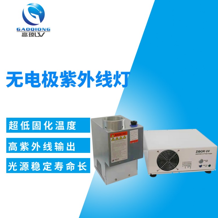 從原理到實(shí)踐：UV固化技術(shù)如何影響生產(chǎn)效率？